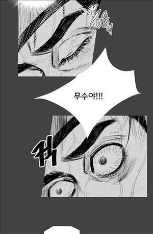 자귀 100화 4