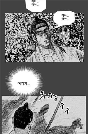 자귀 100화 5