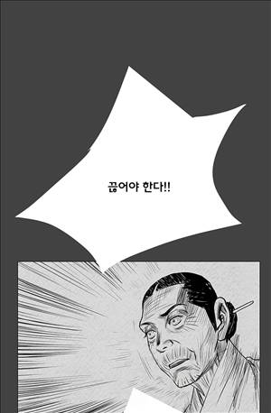 자귀 110화 1