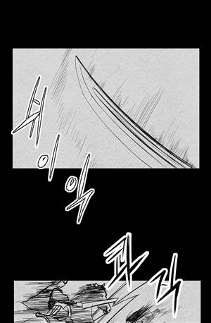 자귀 120화 - 최종화 1