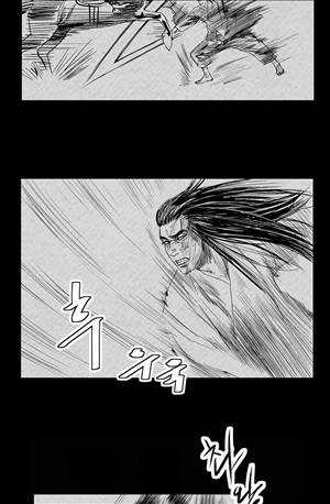 자귀 120화 - 최종화 2