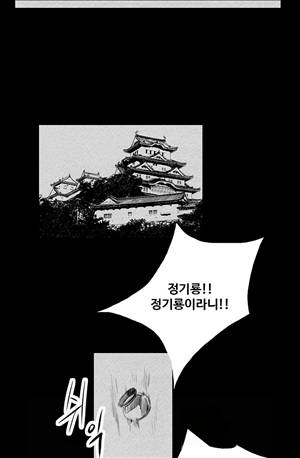 자귀 120화 - 최종화 5