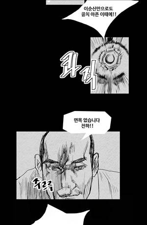 자귀 120화 - 최종화 6