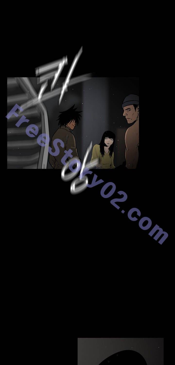 통 엣지 29화 1