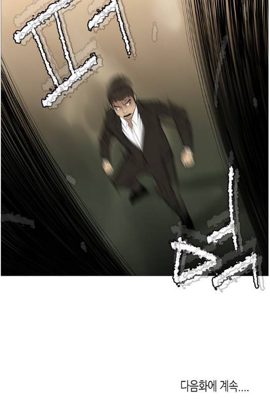 건달 느와르 7화 3