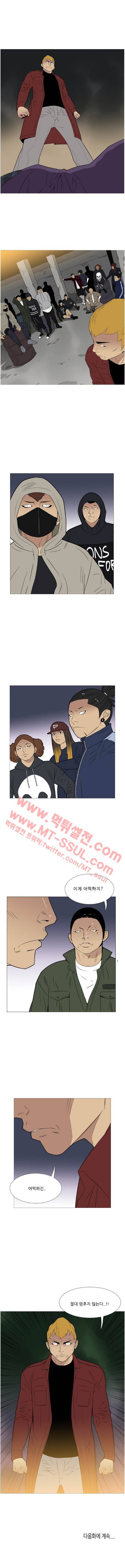 건달 느와르 17화 3