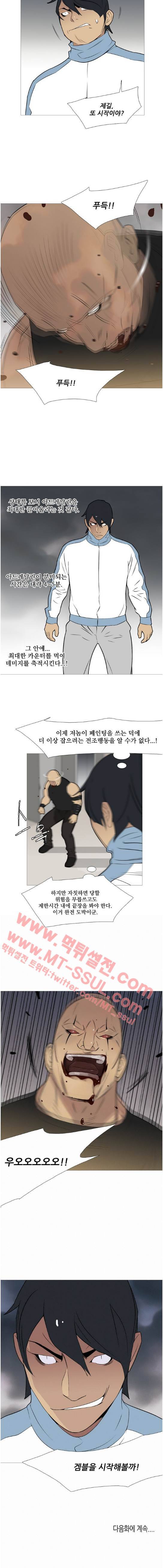 건달 느와르 27화 3