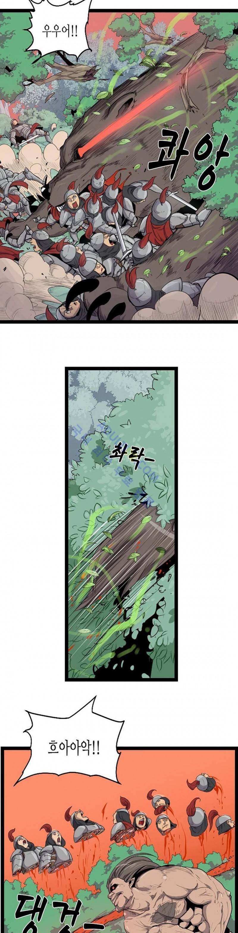 에덴 4화 15