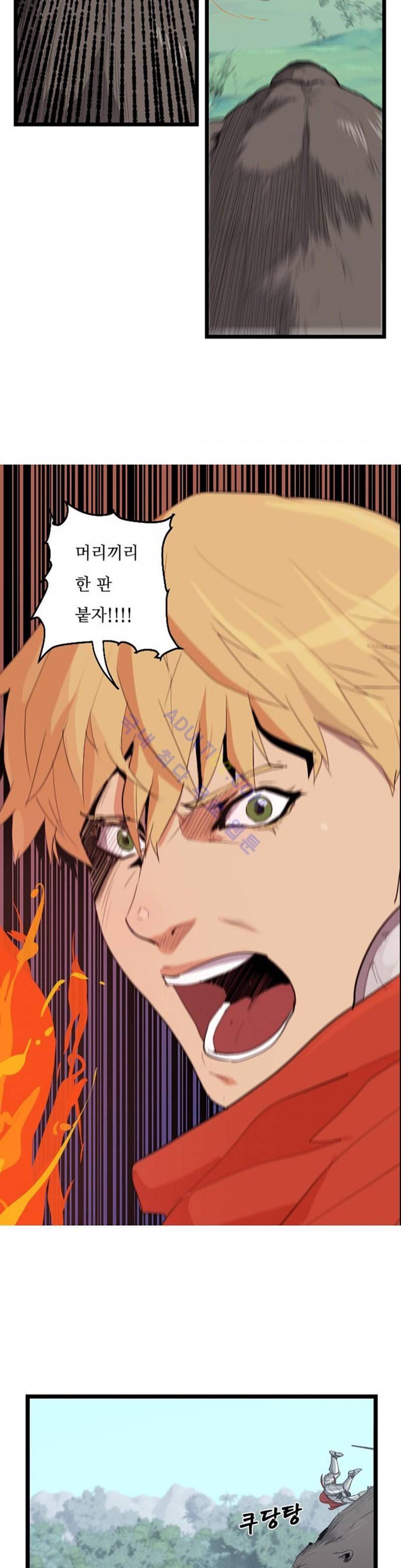 에덴 4화 23