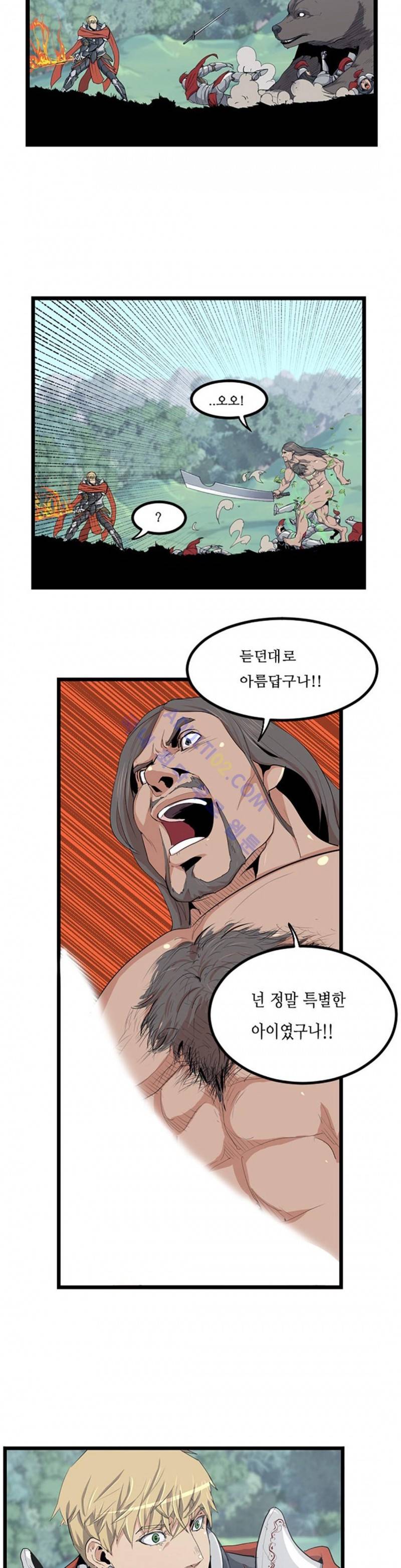 에덴 4화 24