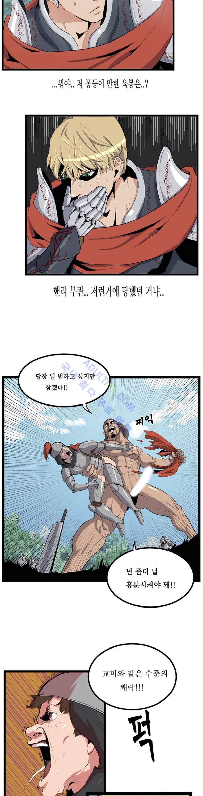 에덴 4화 25