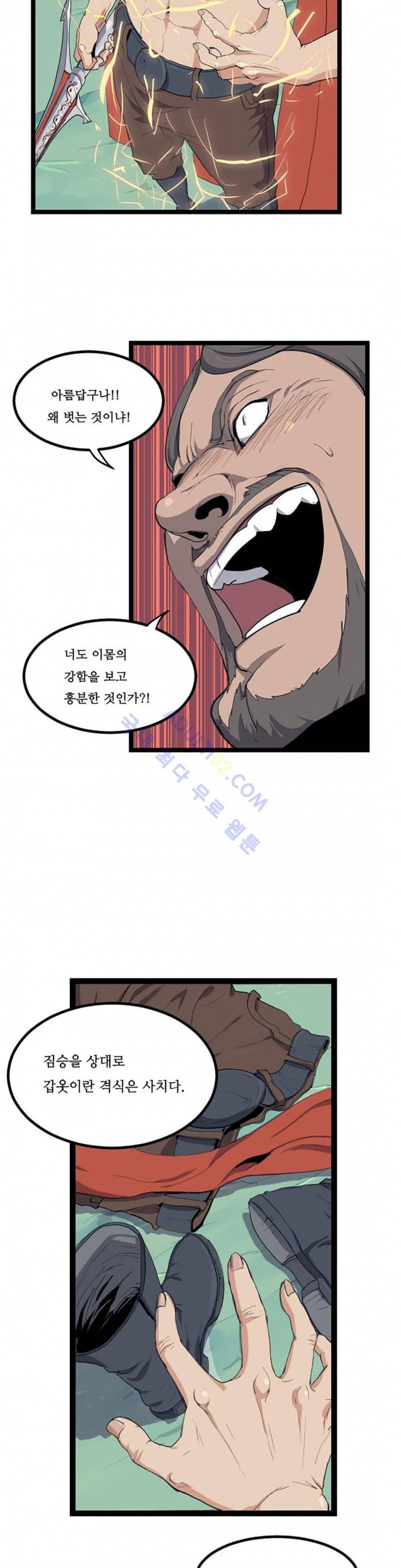 에덴 4화 27