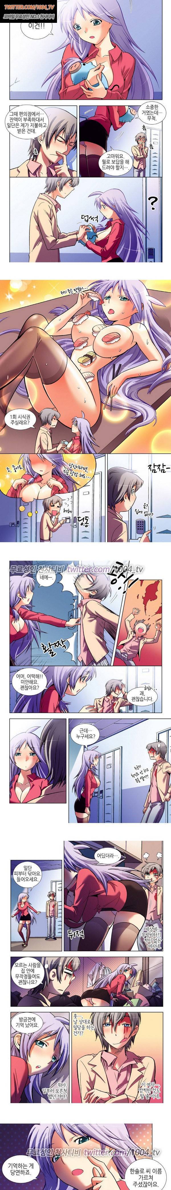 에로비디오 10화 1
