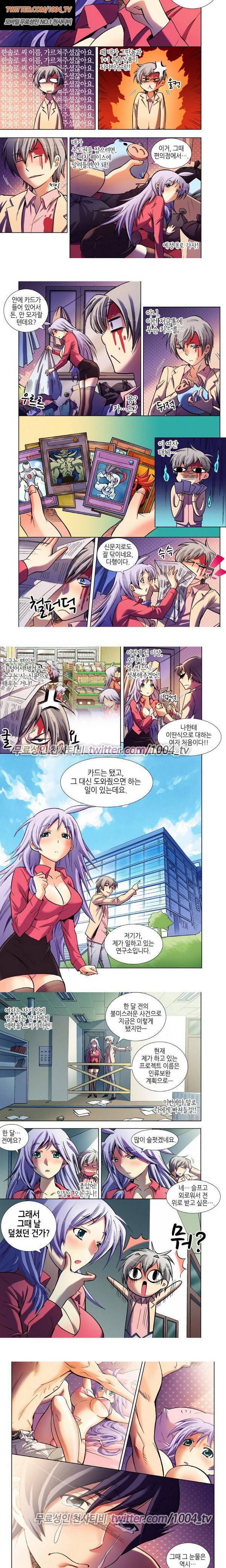 에로비디오 10화 2