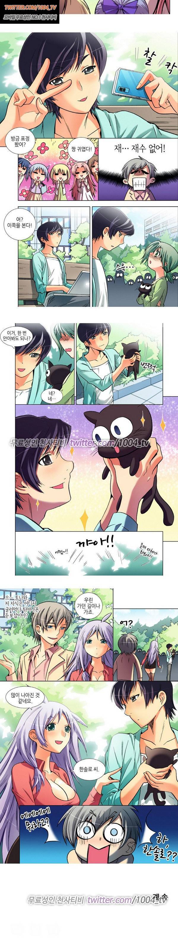 에로비디오 10화 4