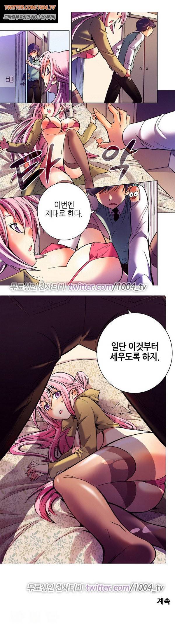 에로비디오 20화 5