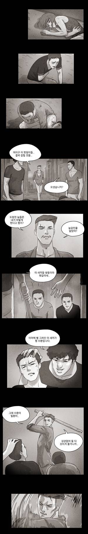 THE DAY 특별판 3
