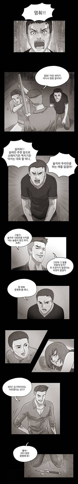 THE DAY 특별판 4