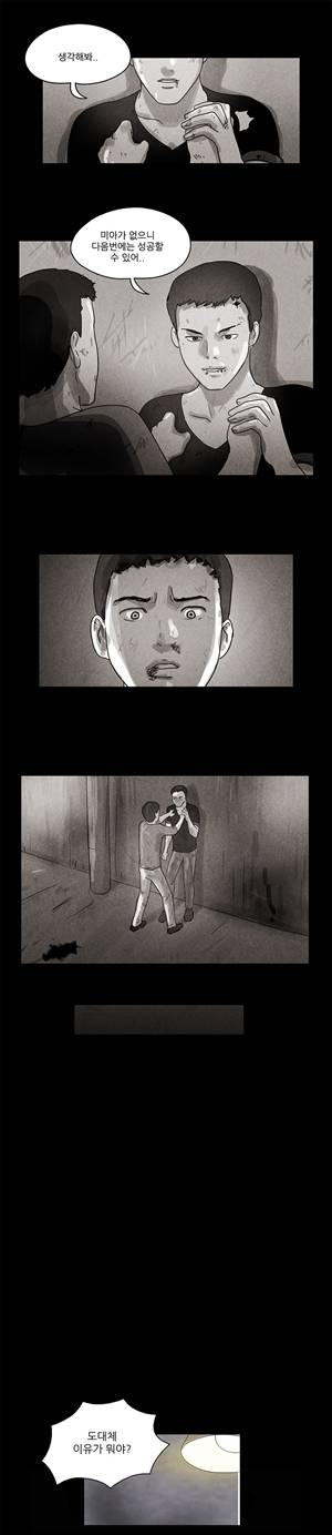 THE DAY 특별판 7