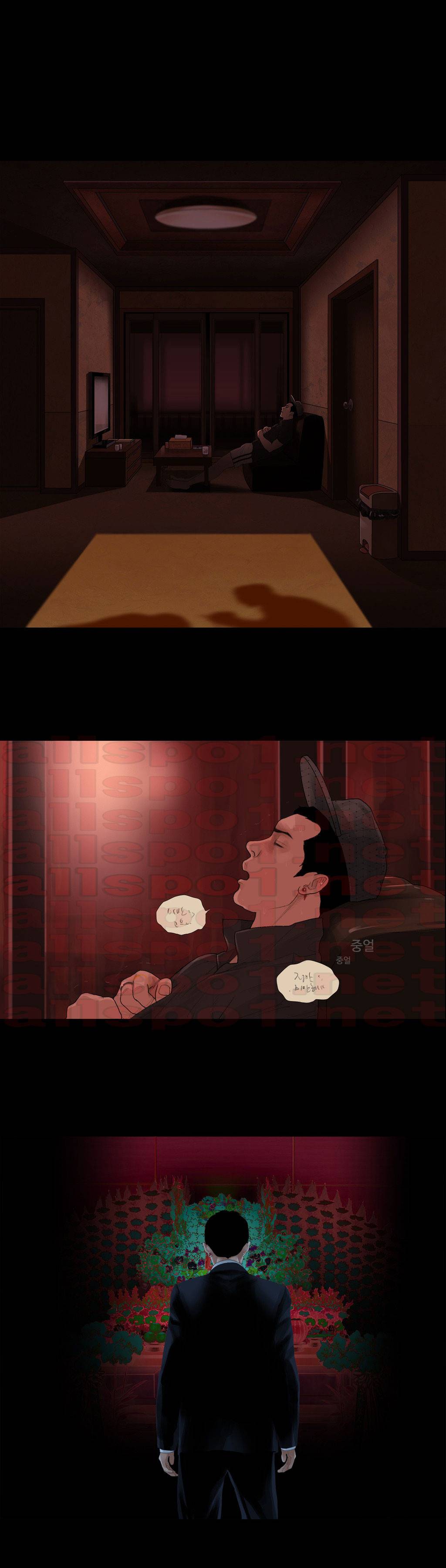 내 로또 39화 3