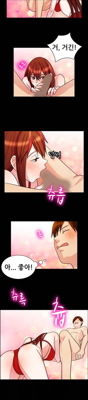 선녀와 난봉꾼 5화 3