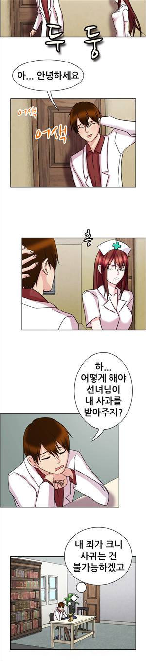 선녀와 난봉꾼 5화 7