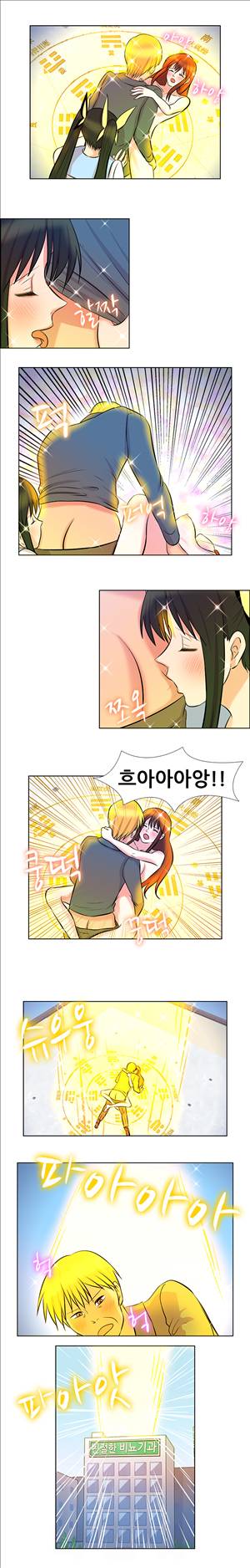 선녀와 난봉꾼 15화 6