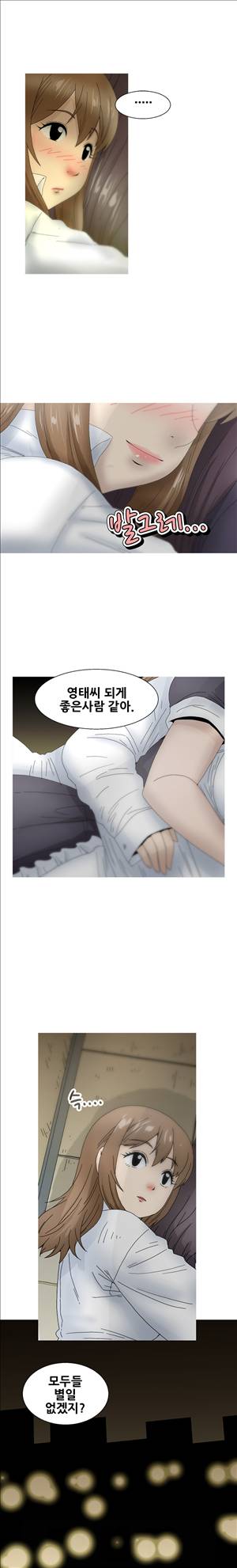 킵더걸즈 20화 5
