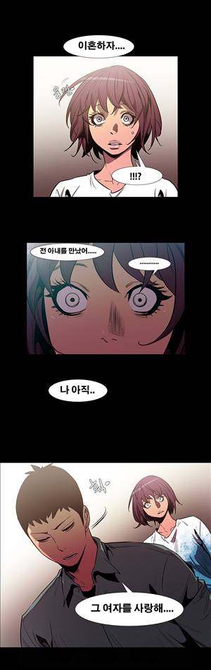 금.관.아 56화 - 아내를 빼앗다<10>(최종화) 2