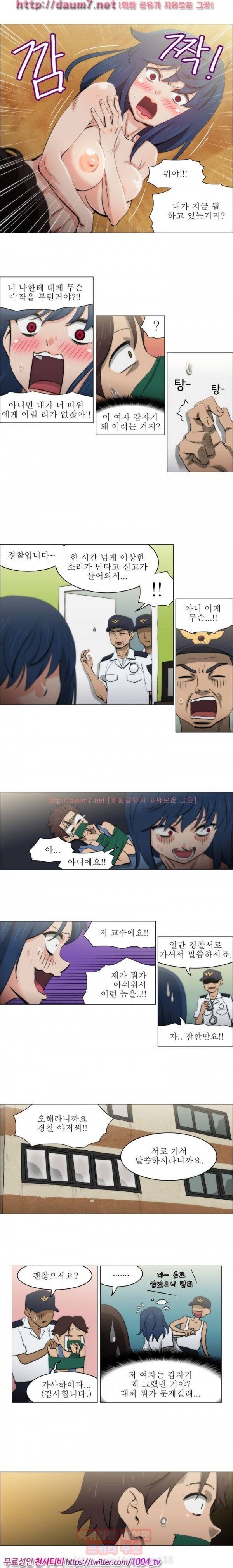 조교카메라 8화 5