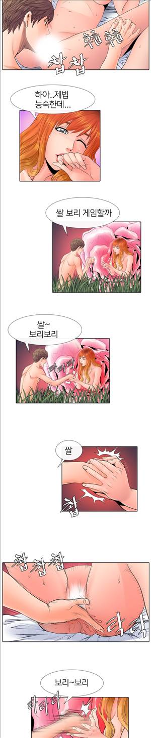 천녀유혹 8화 3