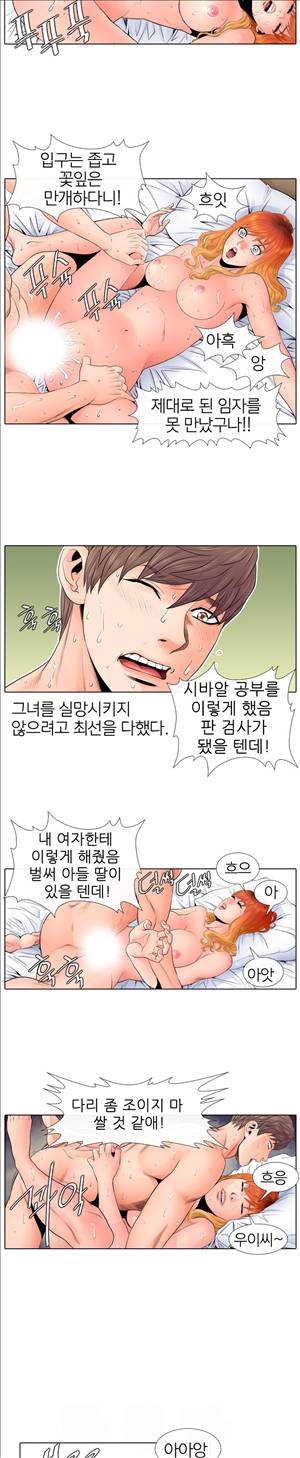 천녀유혹 8화 8