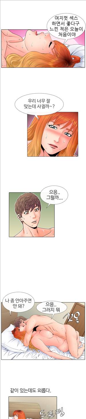 천녀유혹 8화 10