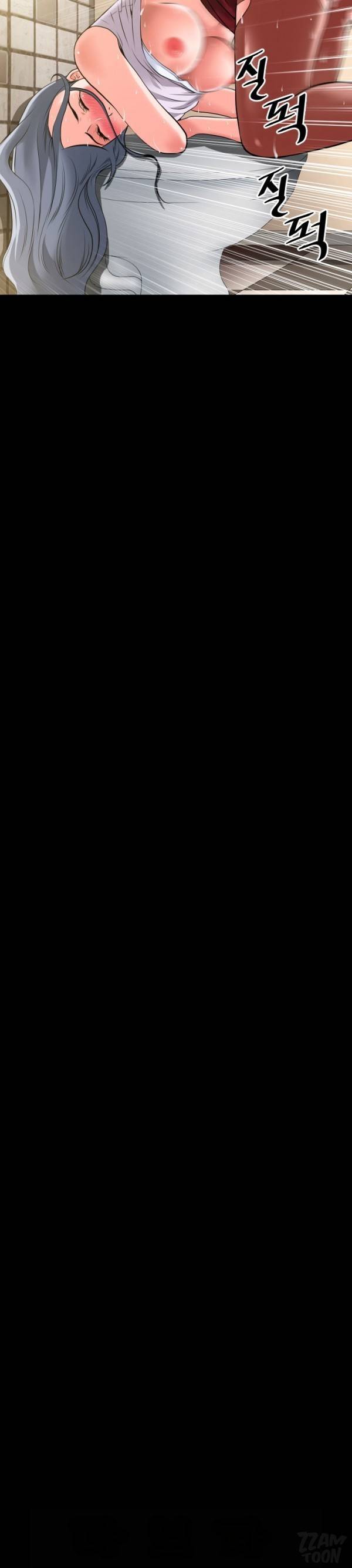 상상 그이상 26화 8