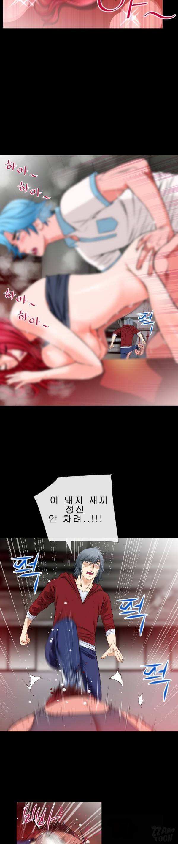 상상 그이상 46화 14