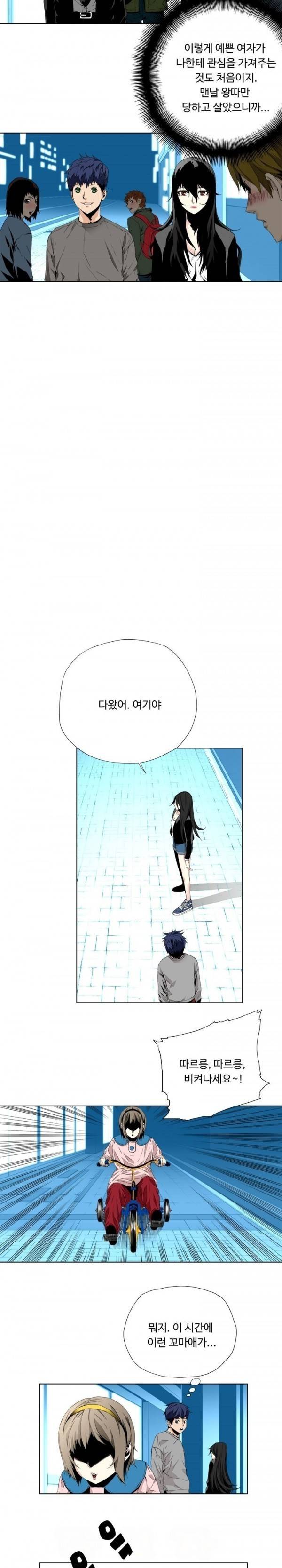 살인계약 6화 2