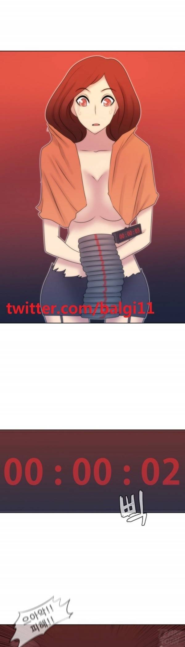 쾌락무녀 28화 1