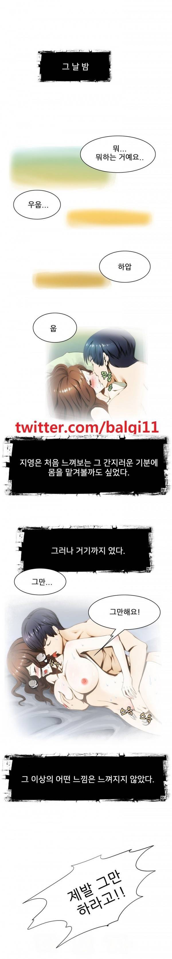 위험한 오디션 7화 1