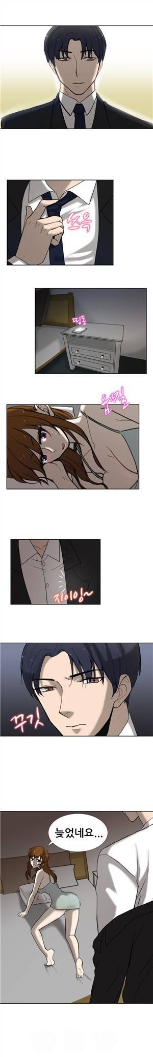 바람피는 가족 5화 3