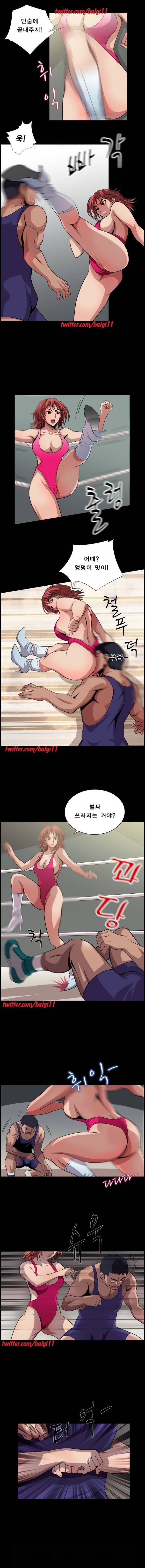 BJ납치사건 14화 2