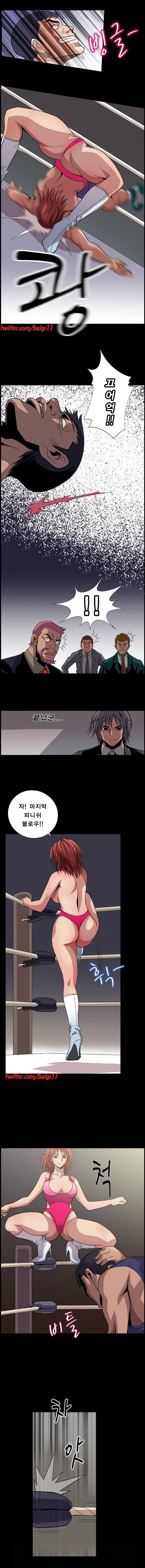 BJ납치사건 14화 3