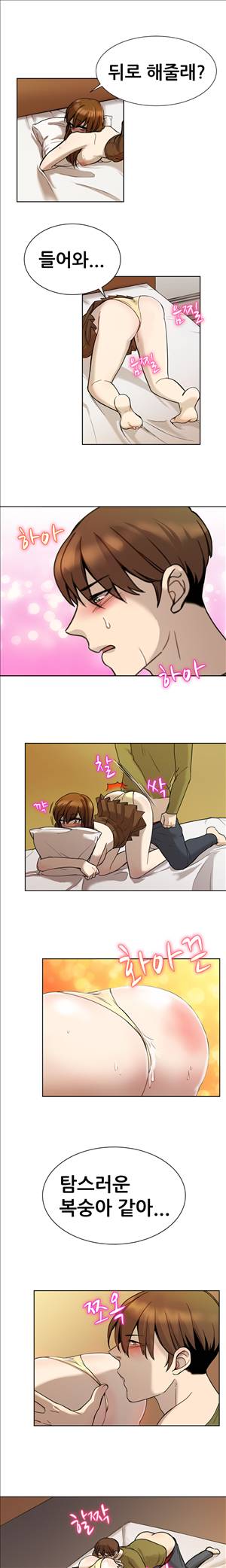 바람피는 가족 15화 2