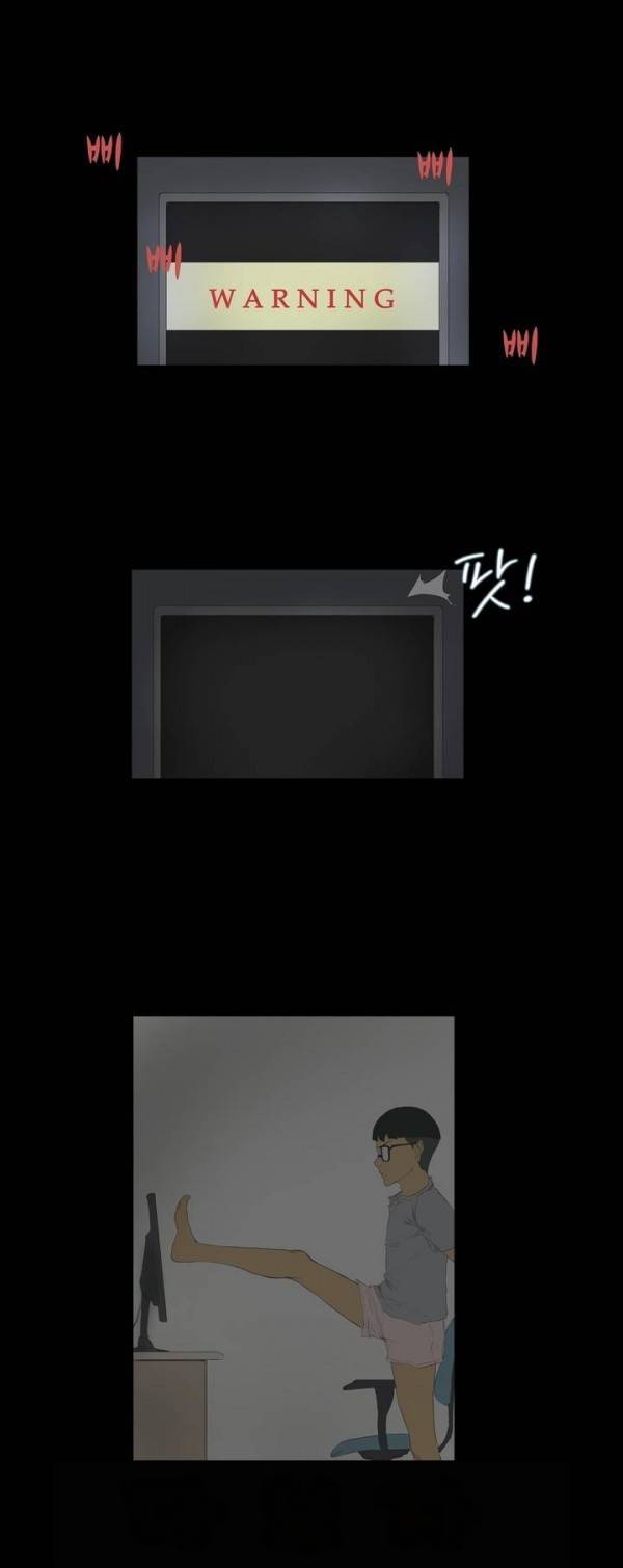 와디언 리그 프롤로그 9