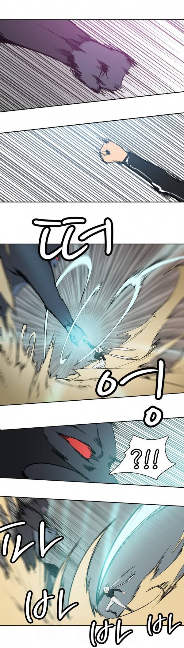 와디언 리그 61화 5
