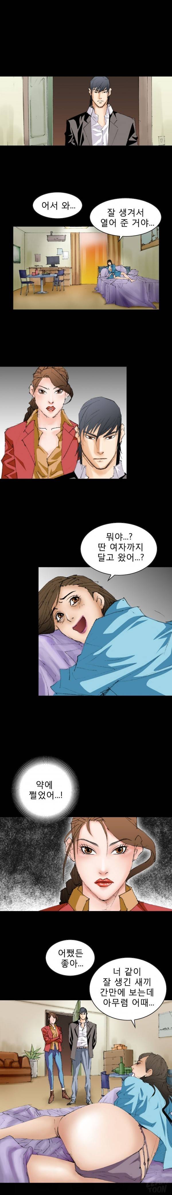 격투가 14화 12