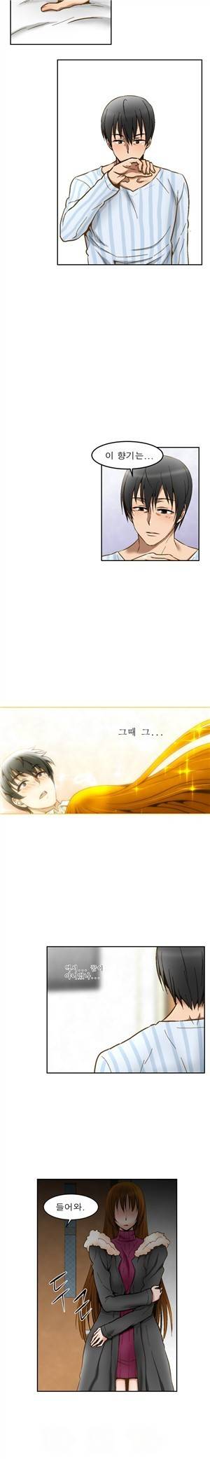 헬로!피타고라스 33화 - 최종화 10