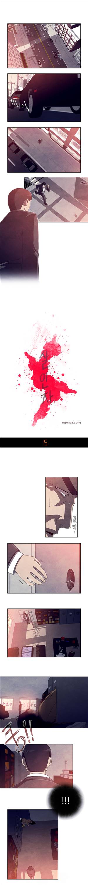 살인자 10화 1