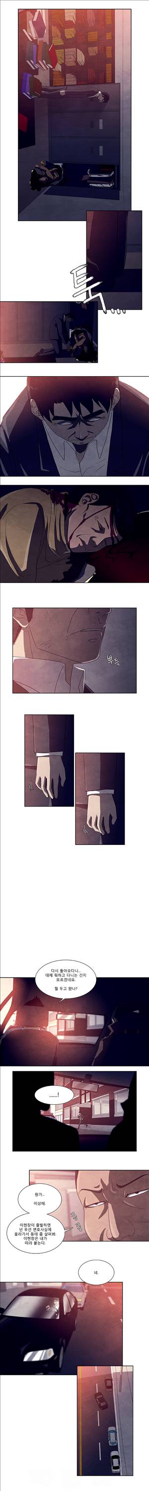 살인자 10화 2
