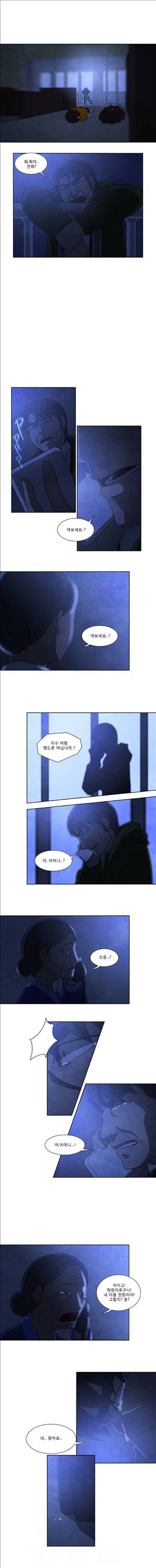 살인자 20화 2