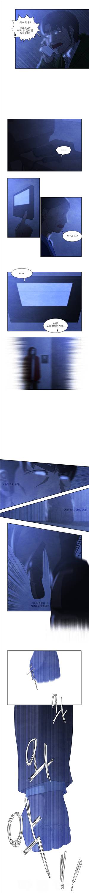 살인자 20화 4
